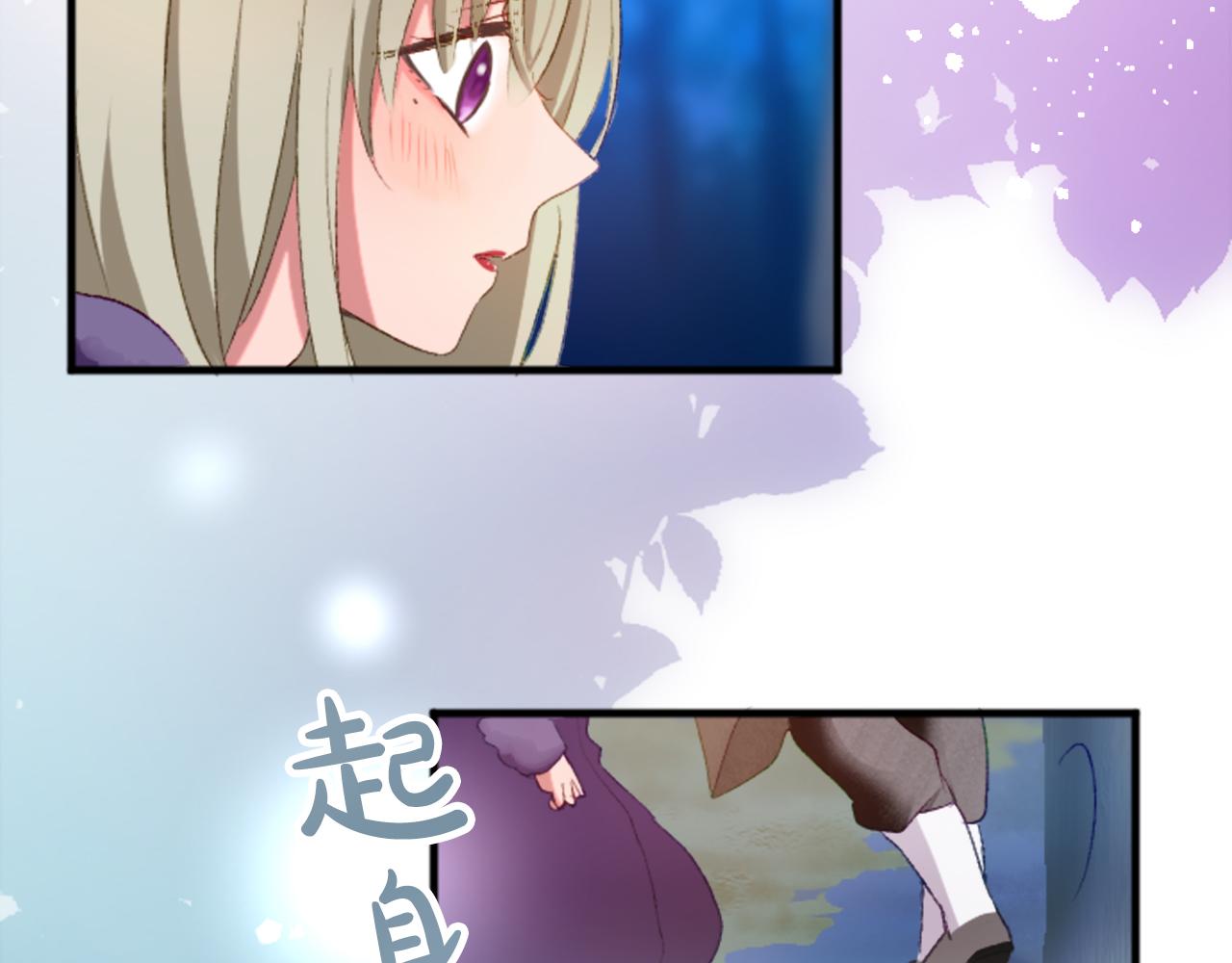 第二十五话 天亮(1/3)-第25话