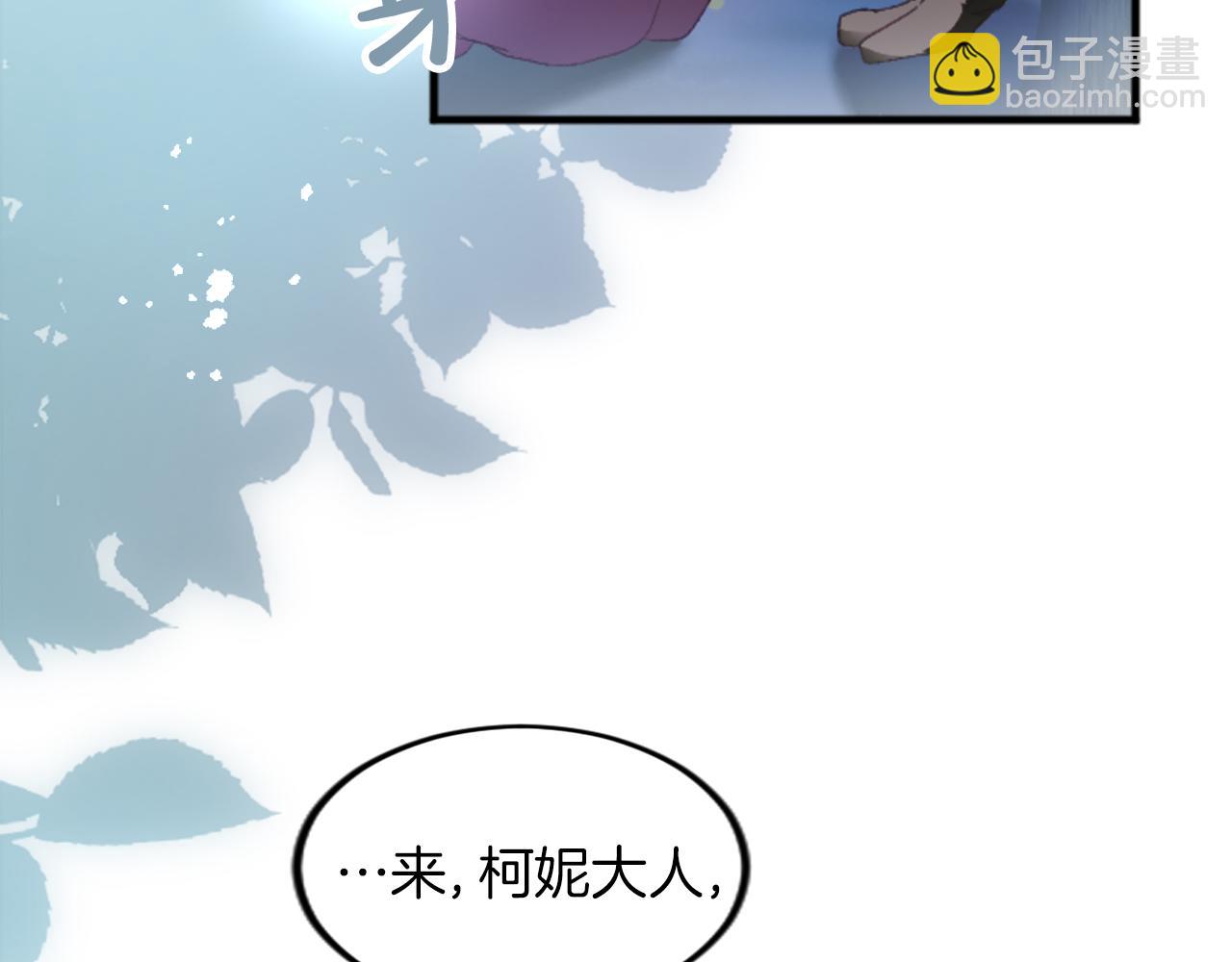 第二十五话 天亮(1/3)-第25话