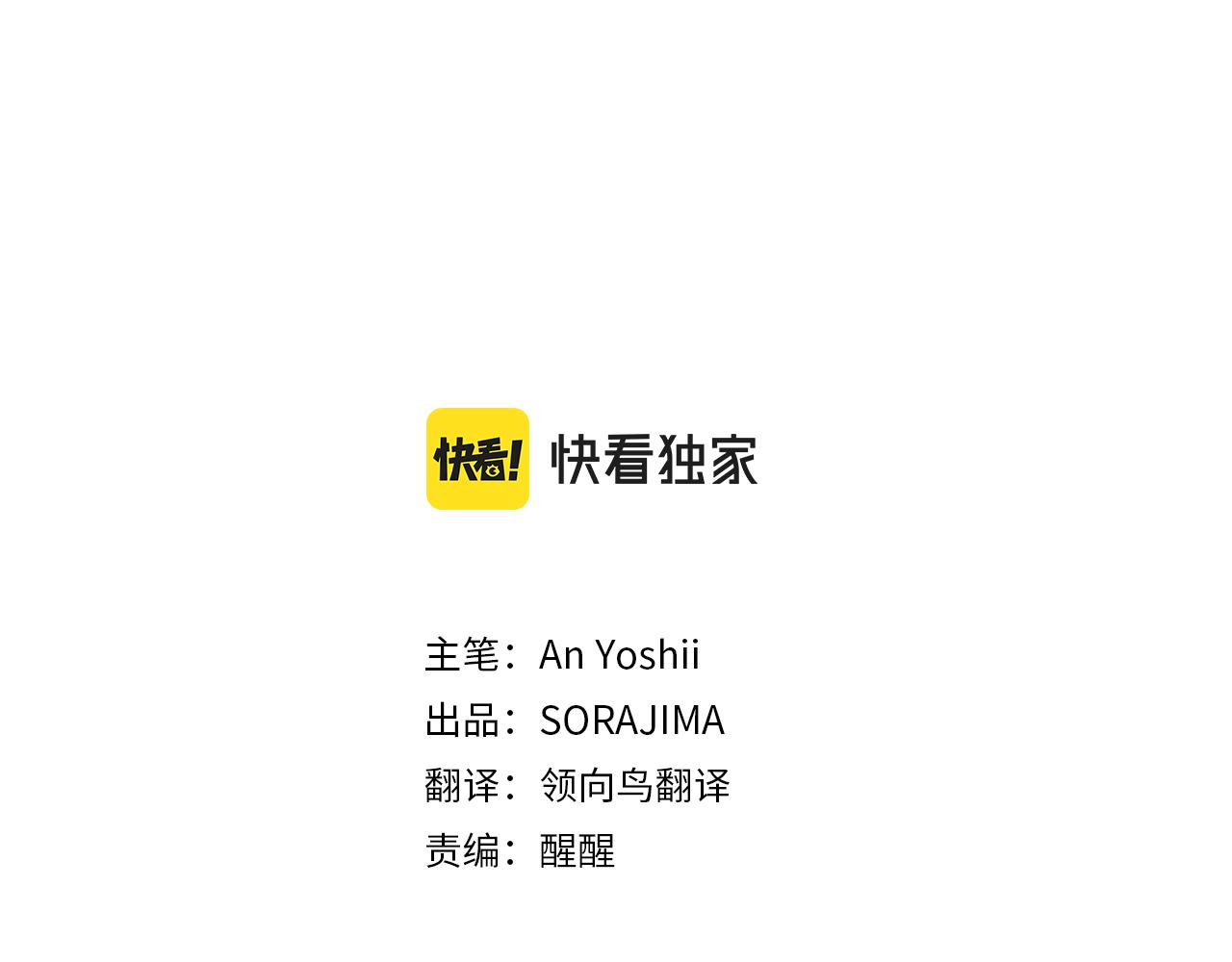 第二十五话 天亮(1/3)-第25话