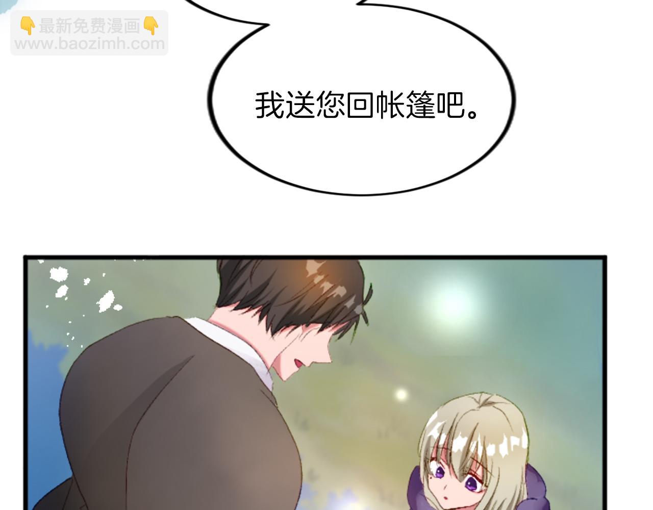 第二十五话 天亮(1/3)-第25话