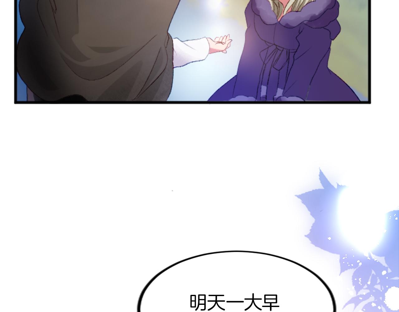 第二十五话 天亮(1/3)-第25话