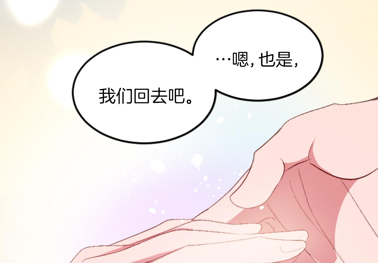 第二十五话 天亮(1/3)-第25话