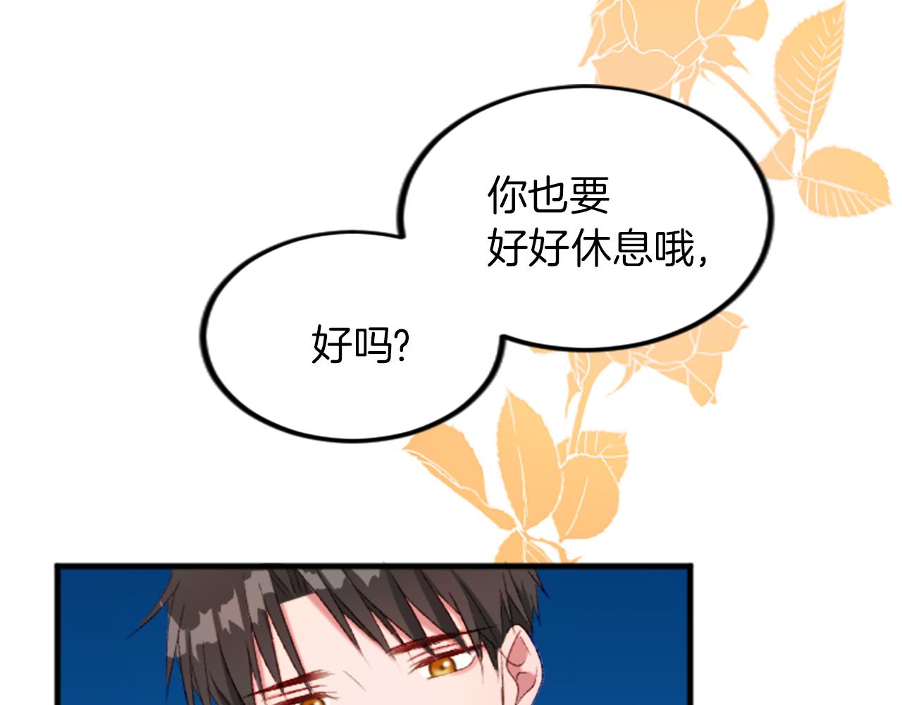 第二十五话 天亮(1/3)-第25话