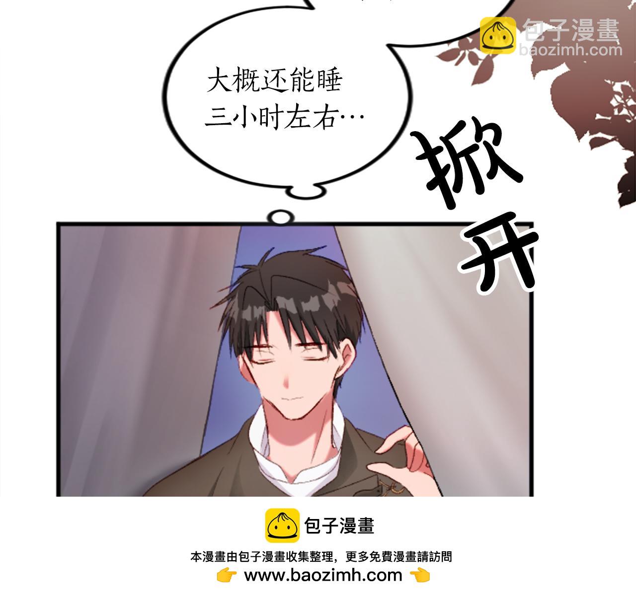 第二十五话 天亮(1/3)-第25话