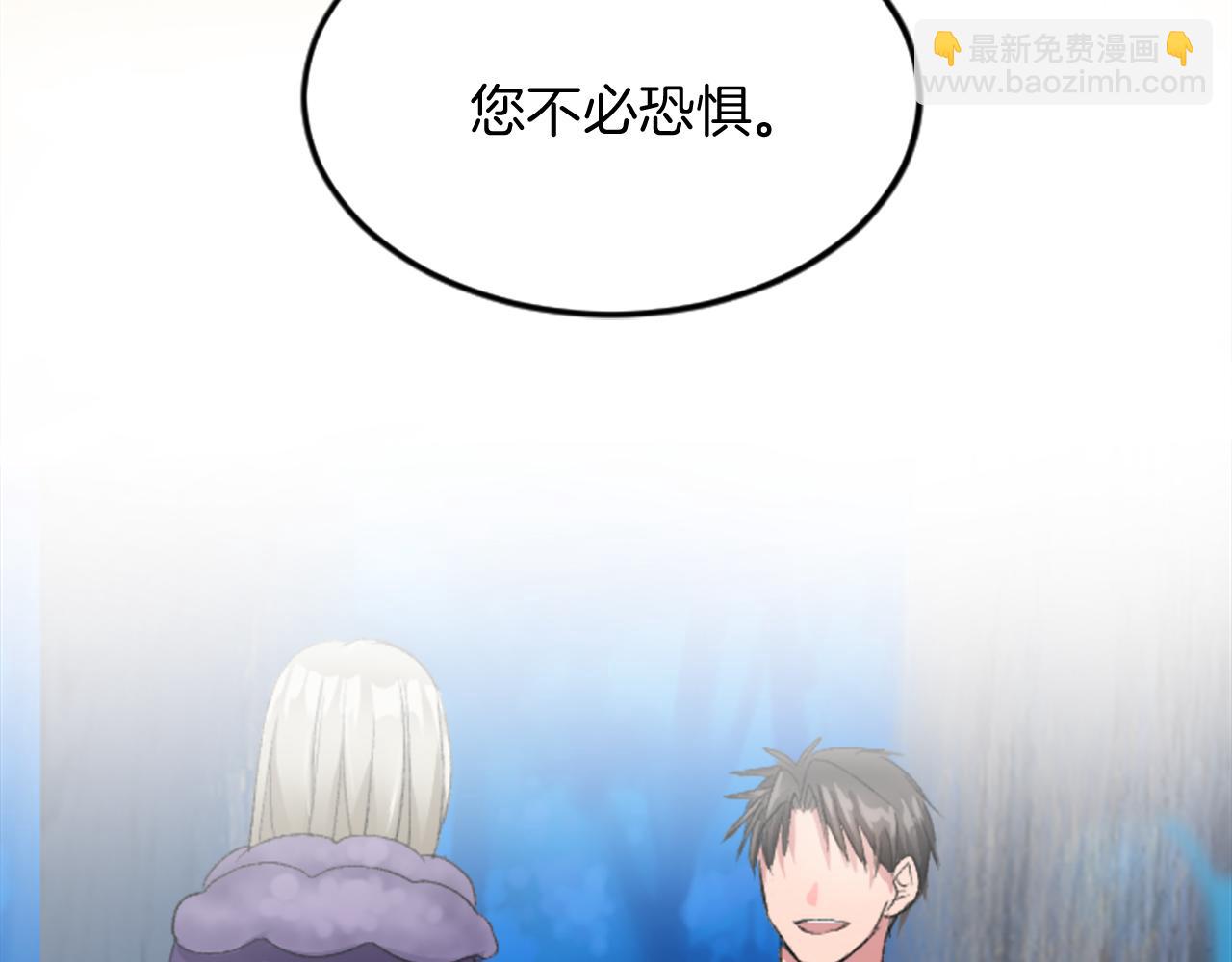 第二十五话 天亮(1/3)-第25话