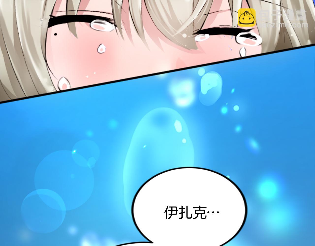 第二十五话 天亮(1/3)-第25话