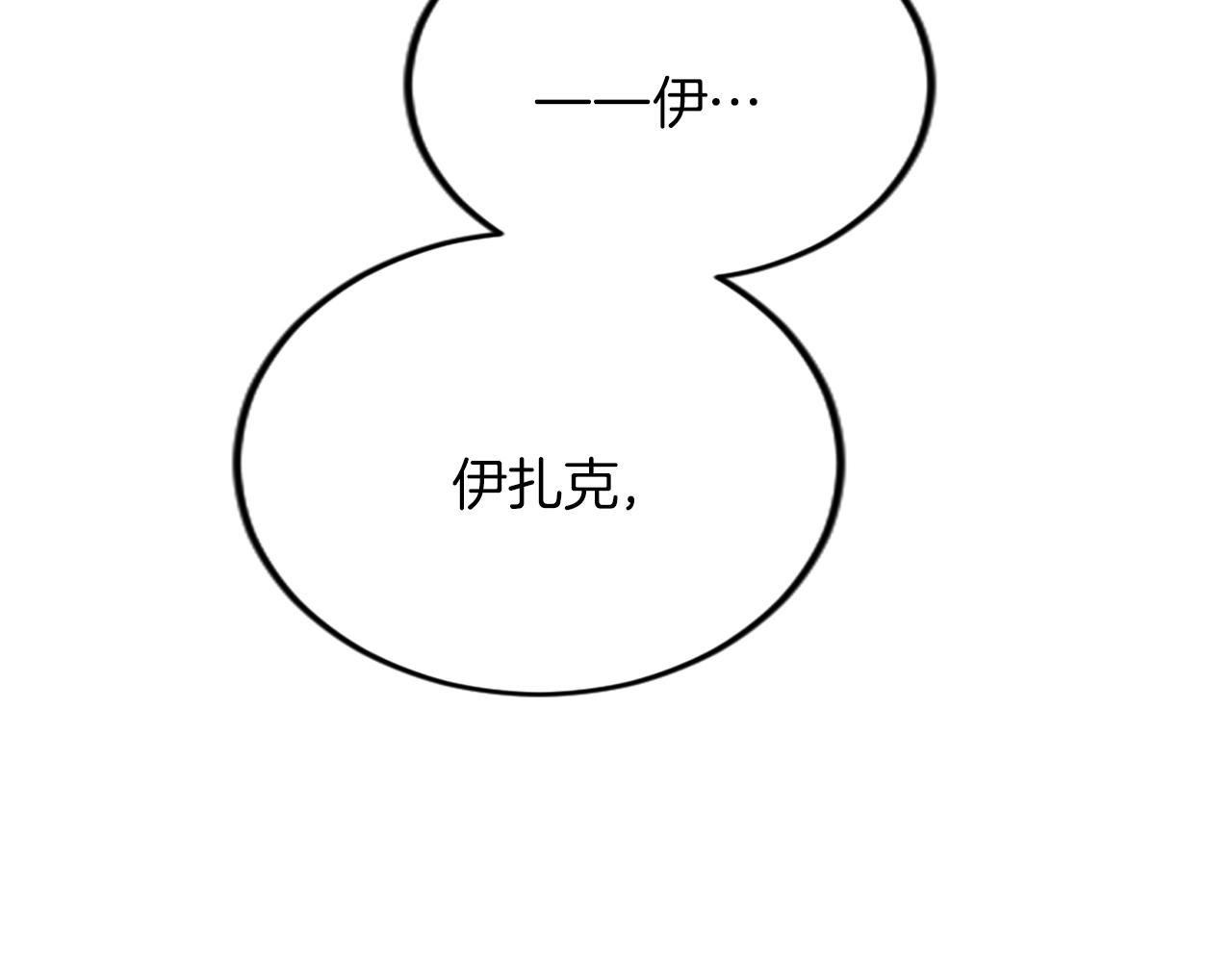 第二十七话 护卫(1/3)-第27话