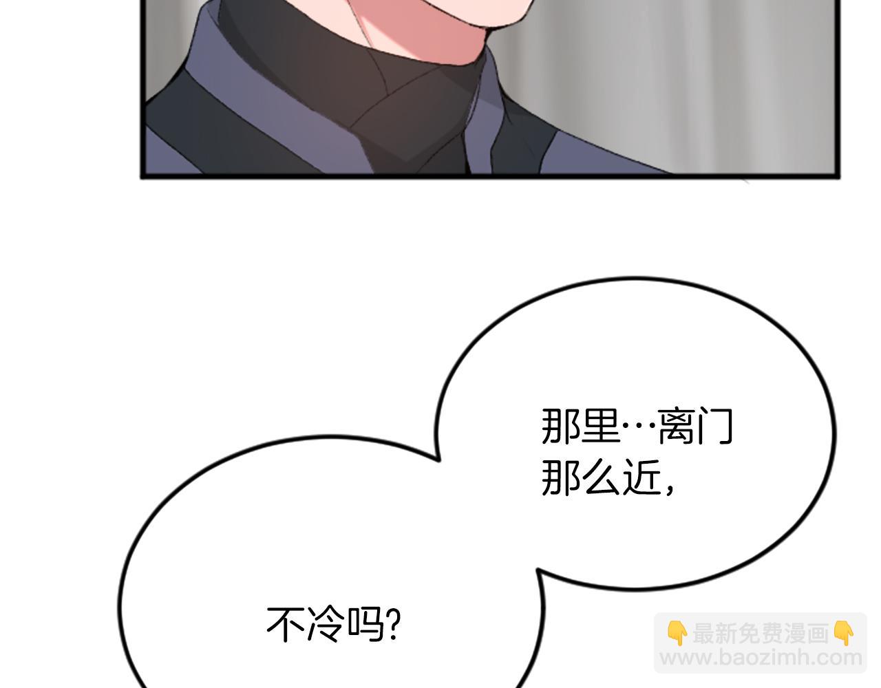 第二十七话 护卫(1/3)-第27话