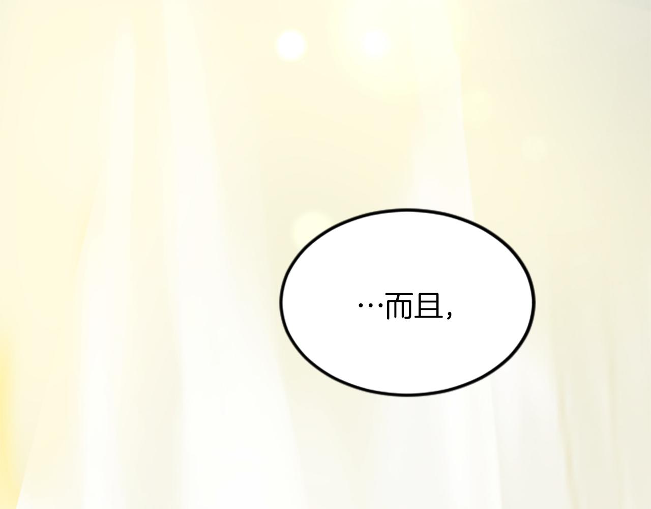 第二十七话 护卫(1/3)-第27话