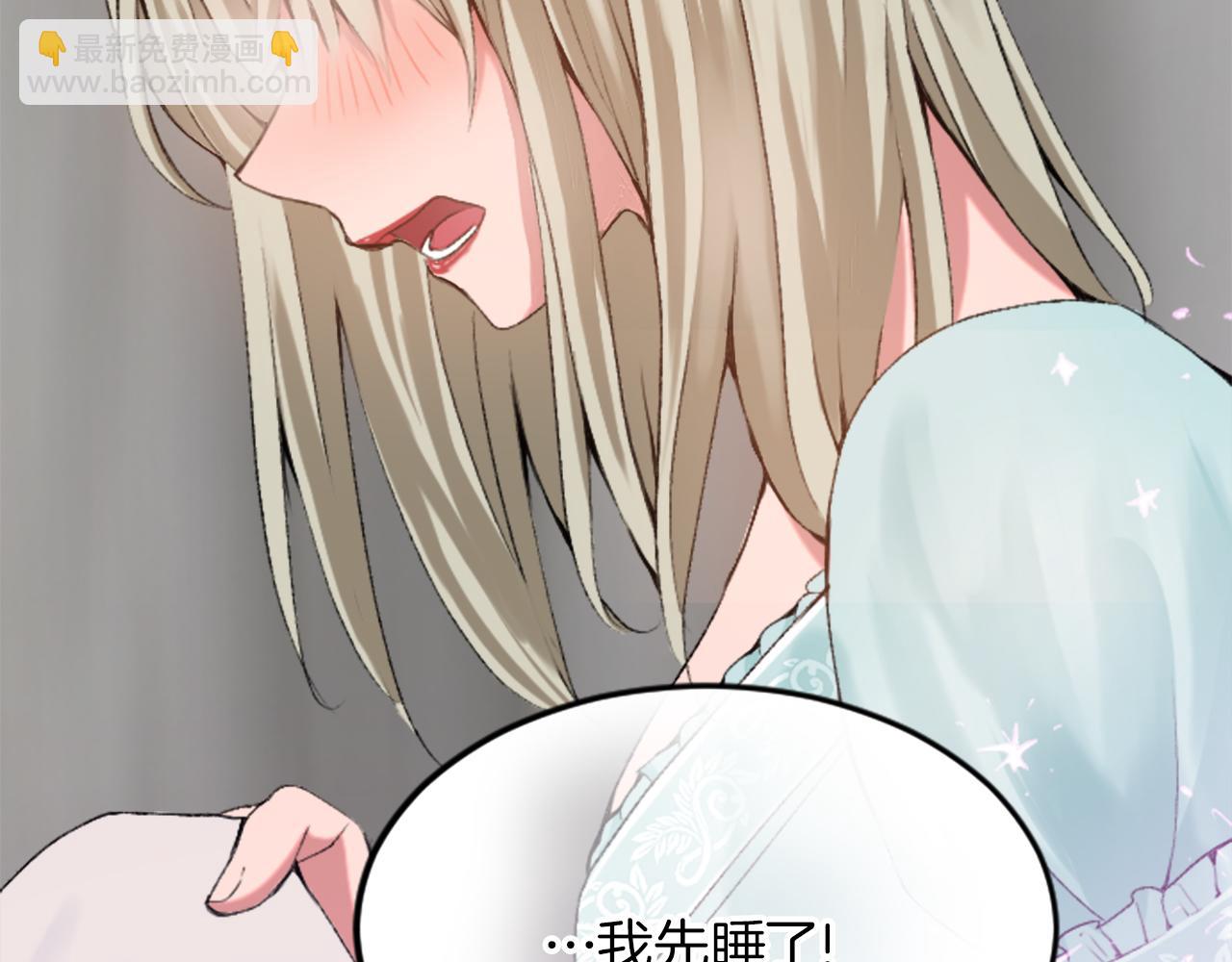 第二十七话 护卫(1/3)-第27话