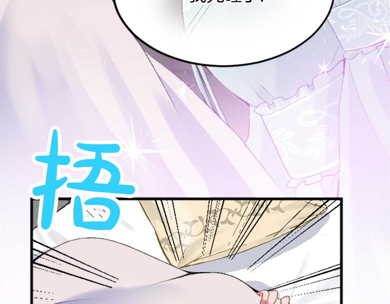 第二十七话 护卫(1/3)-第27话