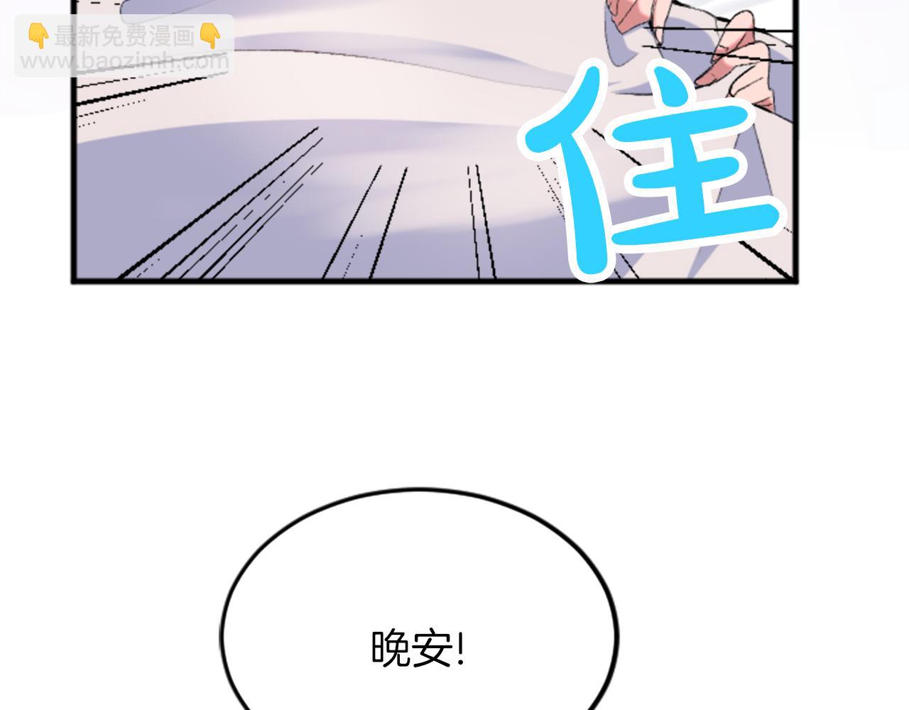 第二十七话 护卫(1/3)-第27话