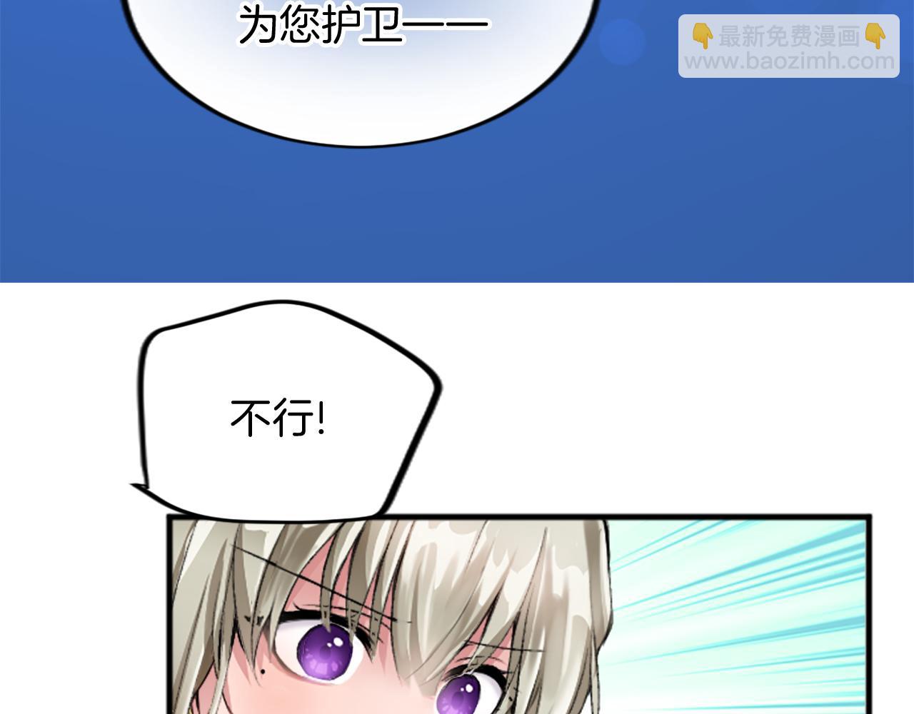 第二十七话 护卫(1/3)-第27话