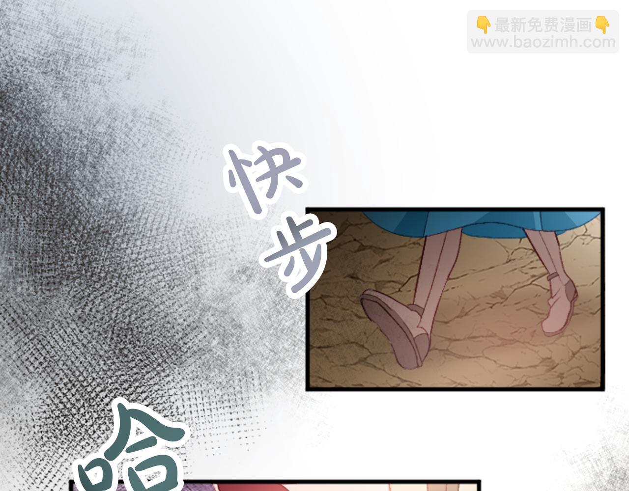 第二十九话 神明之语(1/3)-第29话