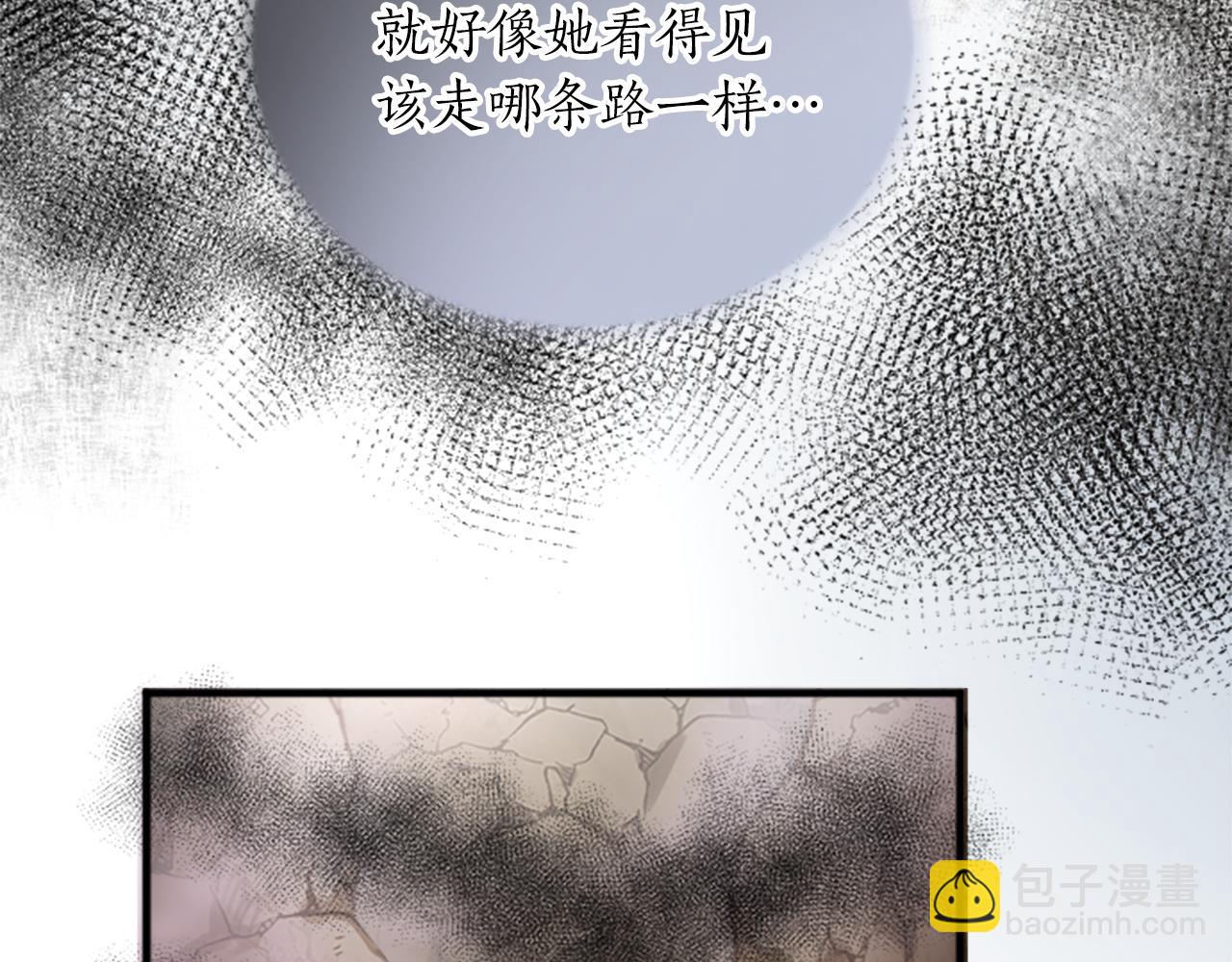 第二十九话 神明之语(1/3)-第29话