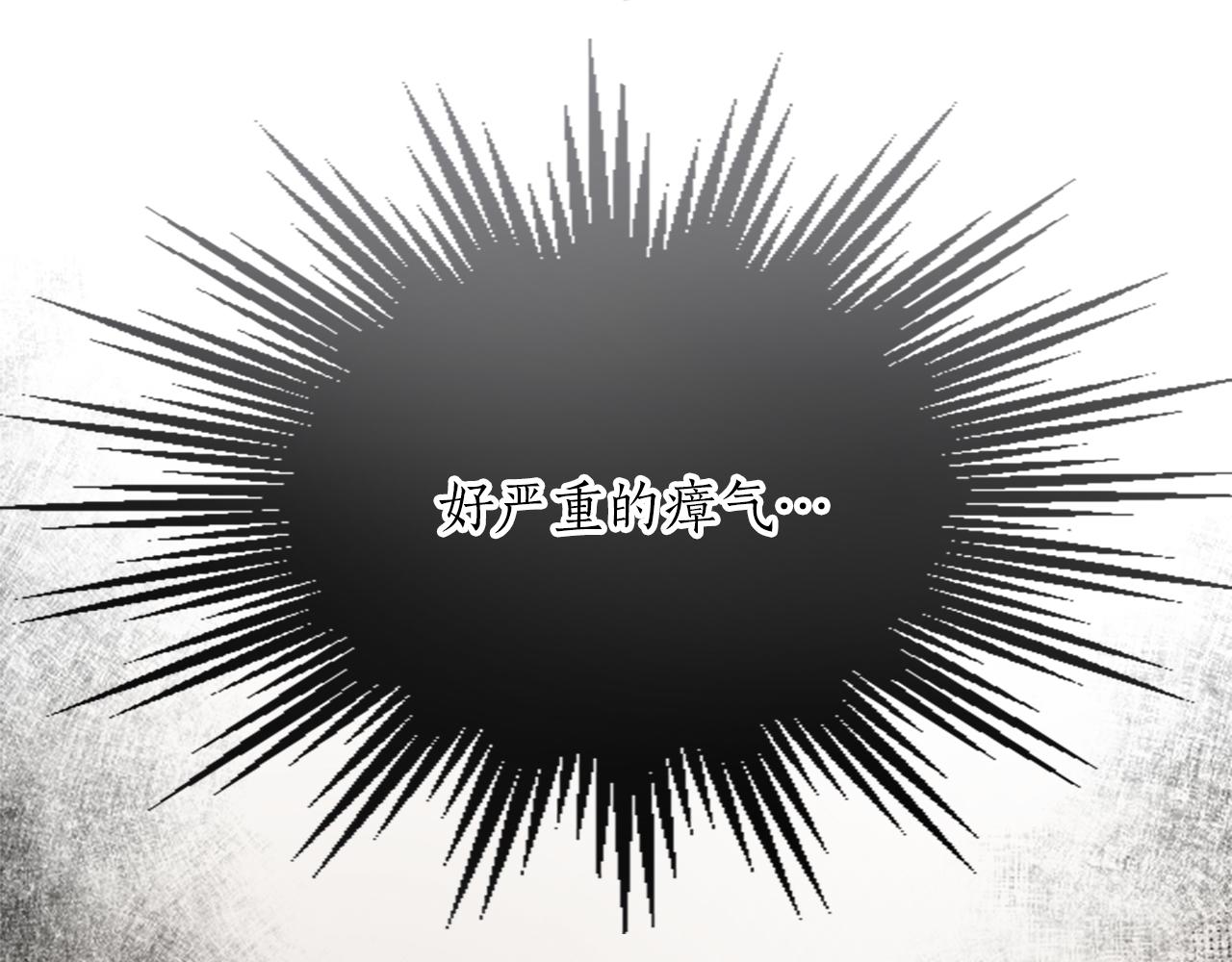 第二十九话 神明之语(1/3)-第29话