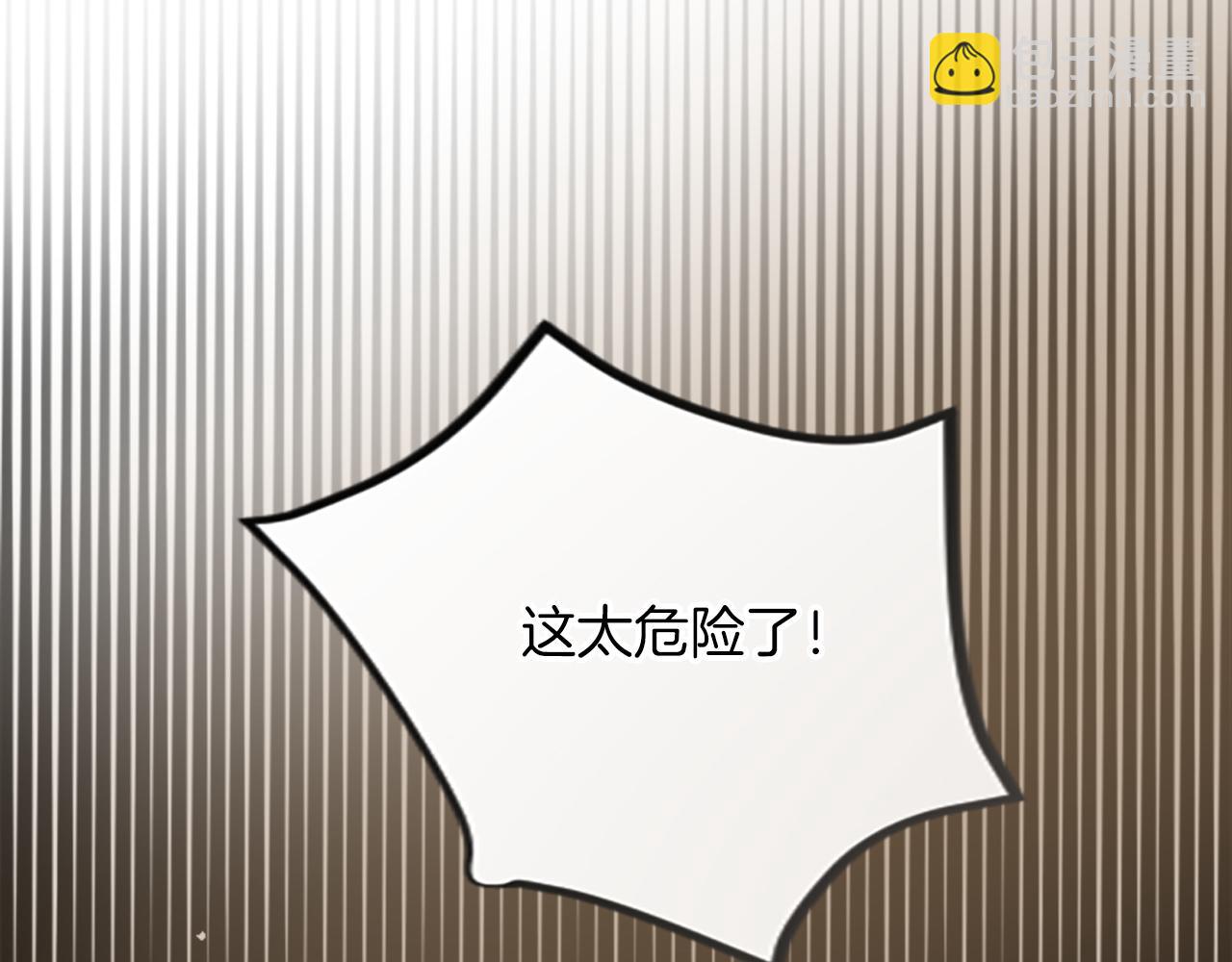 第二十九话 神明之语(1/3)-第29话