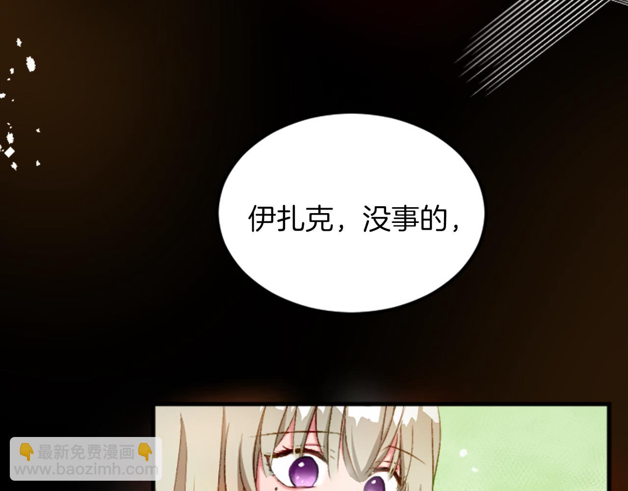 第二十九话 神明之语(1/3)-第29话