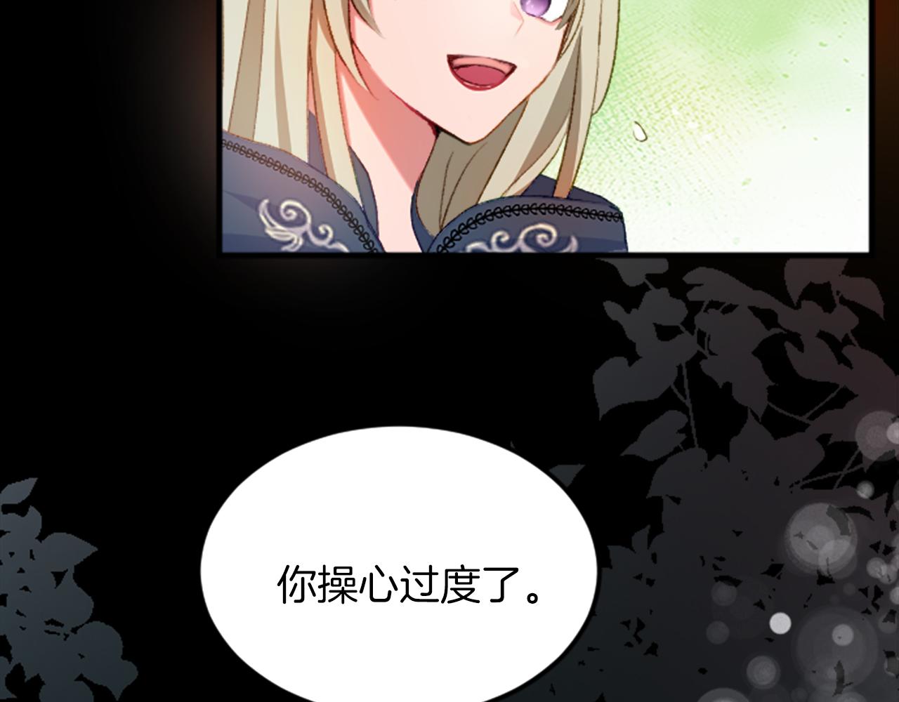 第二十九话 神明之语(1/3)-第29话