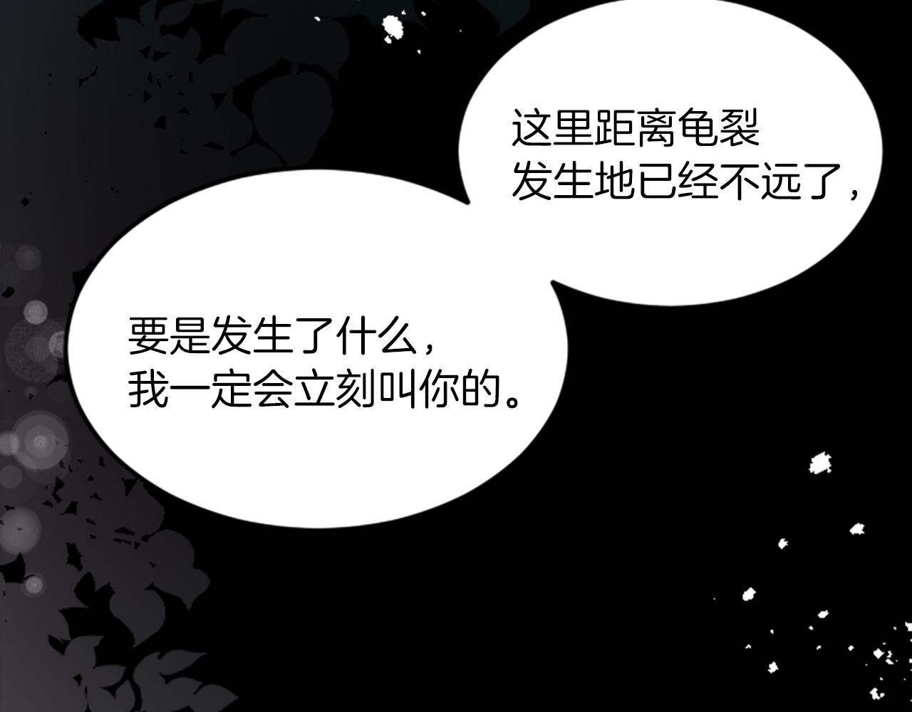 第二十九话 神明之语(1/3)-第29话