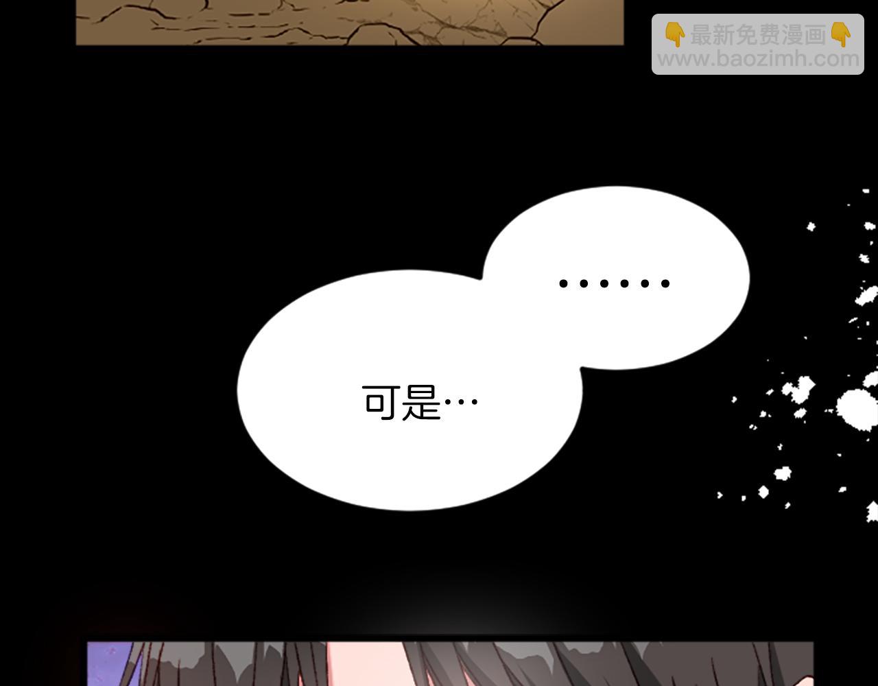 第二十九话 神明之语(1/3)-第29话