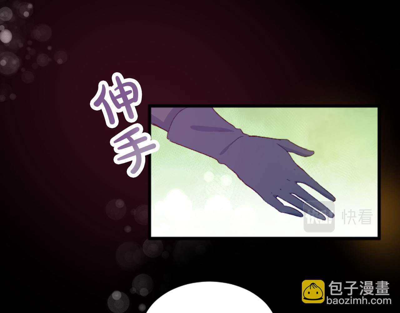 第二十九话 神明之语(1/3)-第29话