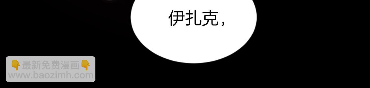 第二十九话 神明之语(1/3)-第29话