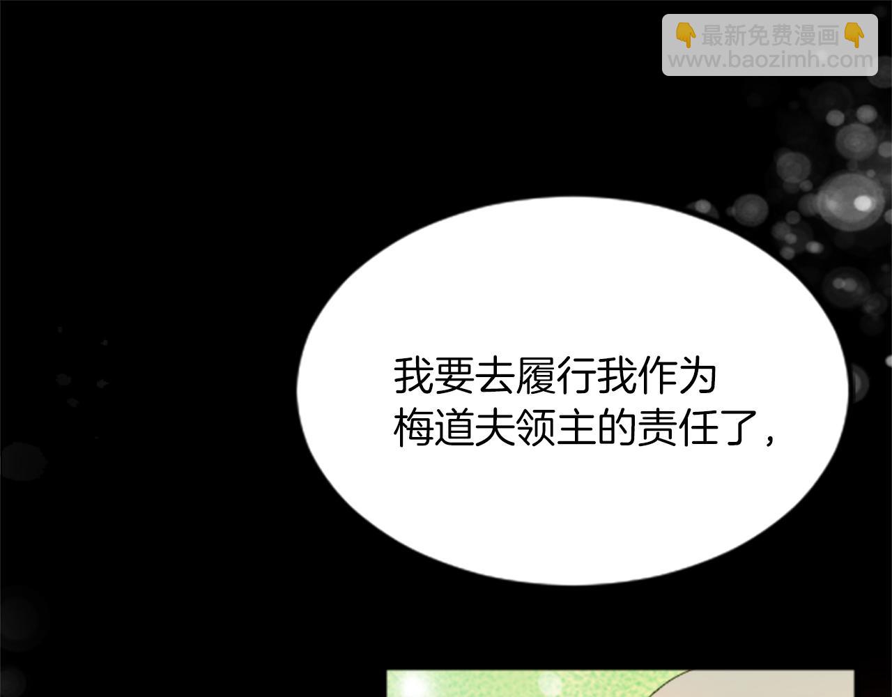 第二十九话 神明之语(1/3)-第29话