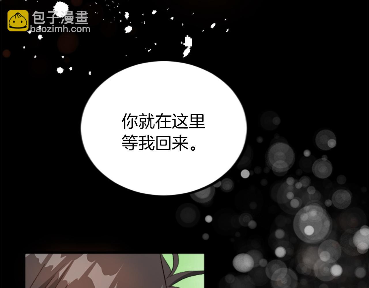 第二十九话 神明之语(1/3)-第29话