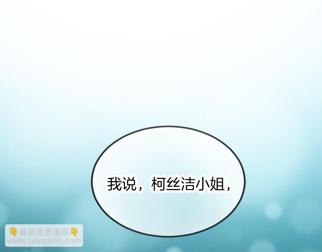 第二十九话 神明之语(1/3)-第29话