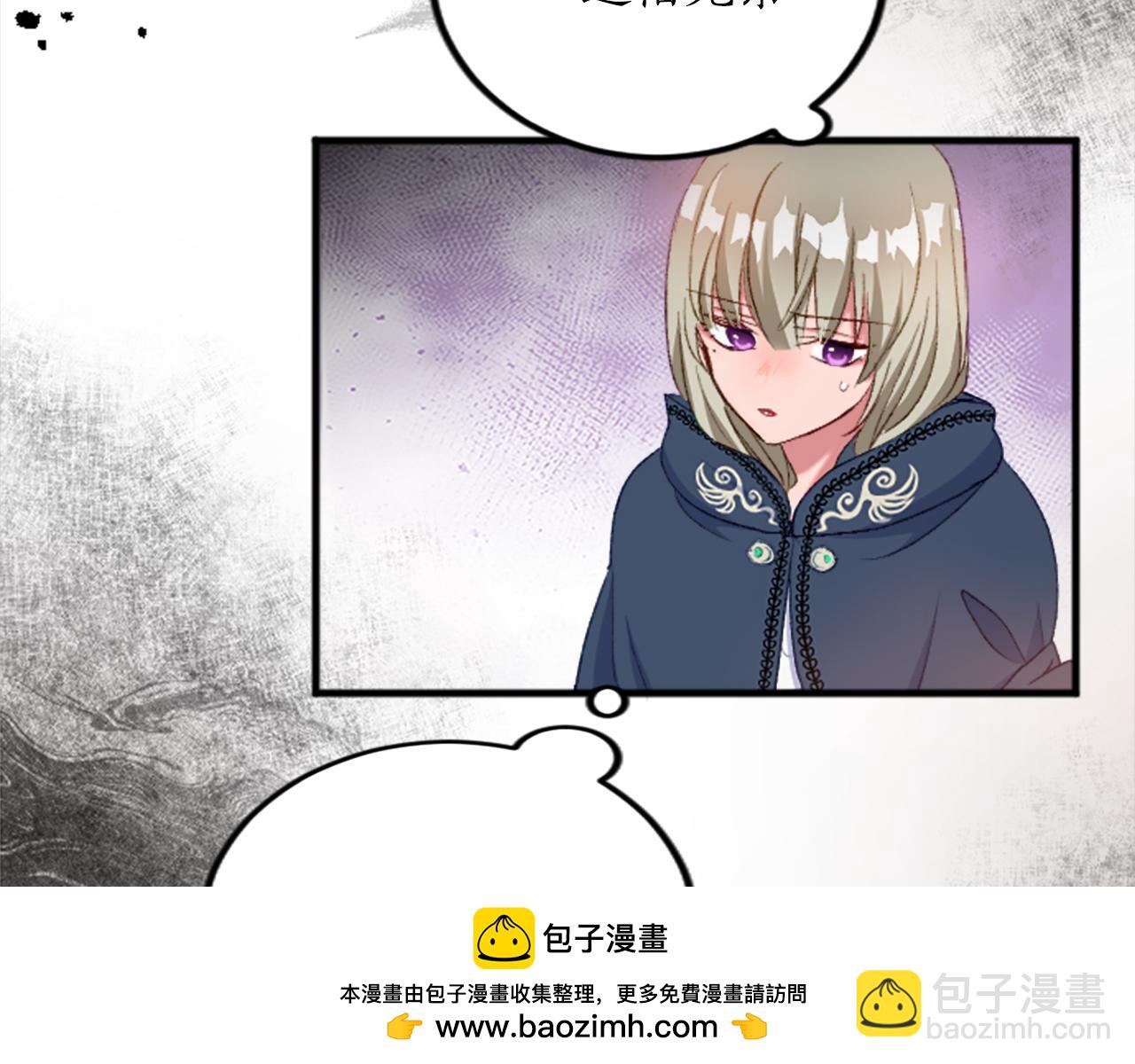 第二十九话 神明之语(1/3)-第29话