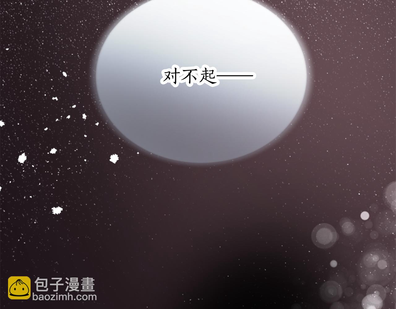 第三十一话 我听到了你的声音(1/3)-第31话
