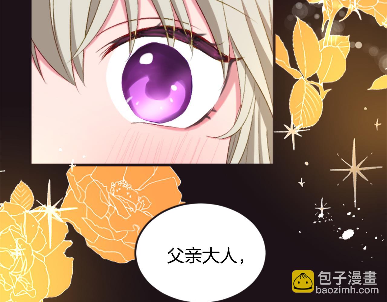 第三十一话 我听到了你的声音(1/3)-第31话