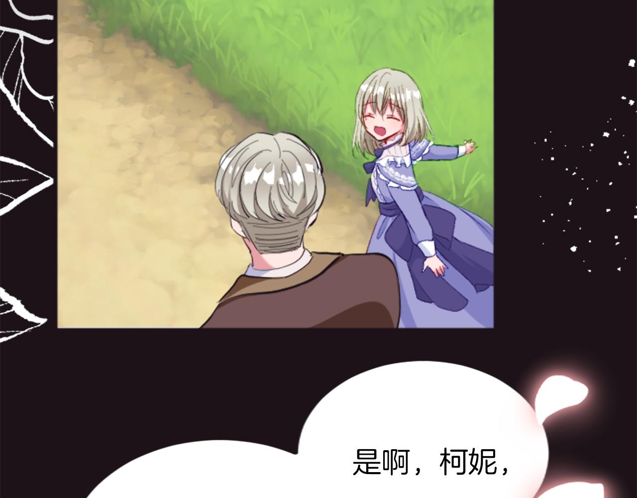 第三十一话 我听到了你的声音(1/3)-第31话