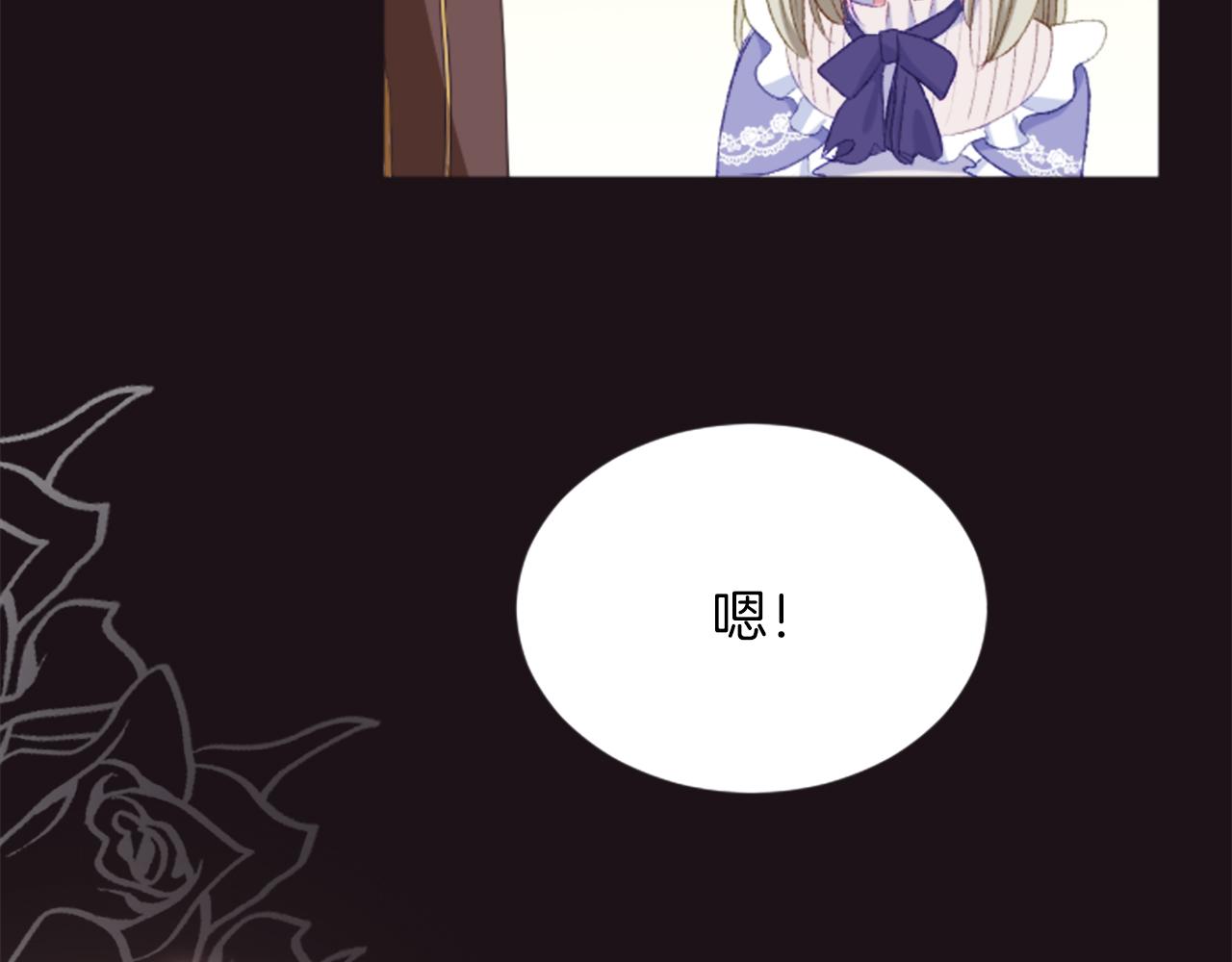 第三十一话 我听到了你的声音(1/3)-第31话