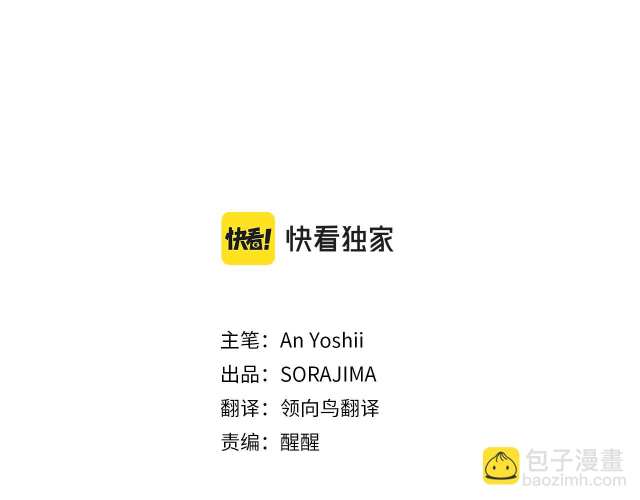 第三十一话 我听到了你的声音(1/3)-第31话