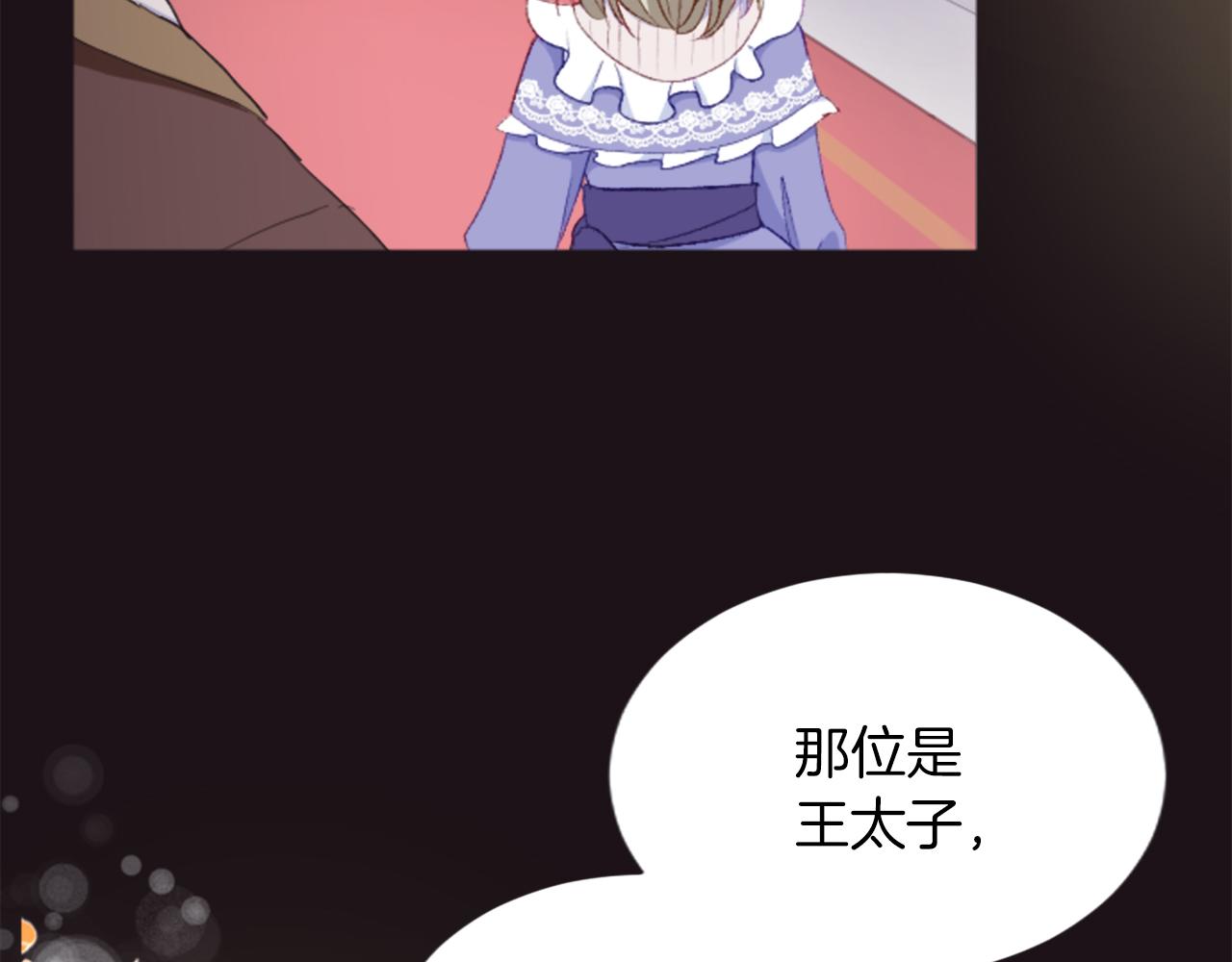 第三十一话 我听到了你的声音(1/3)-第31话