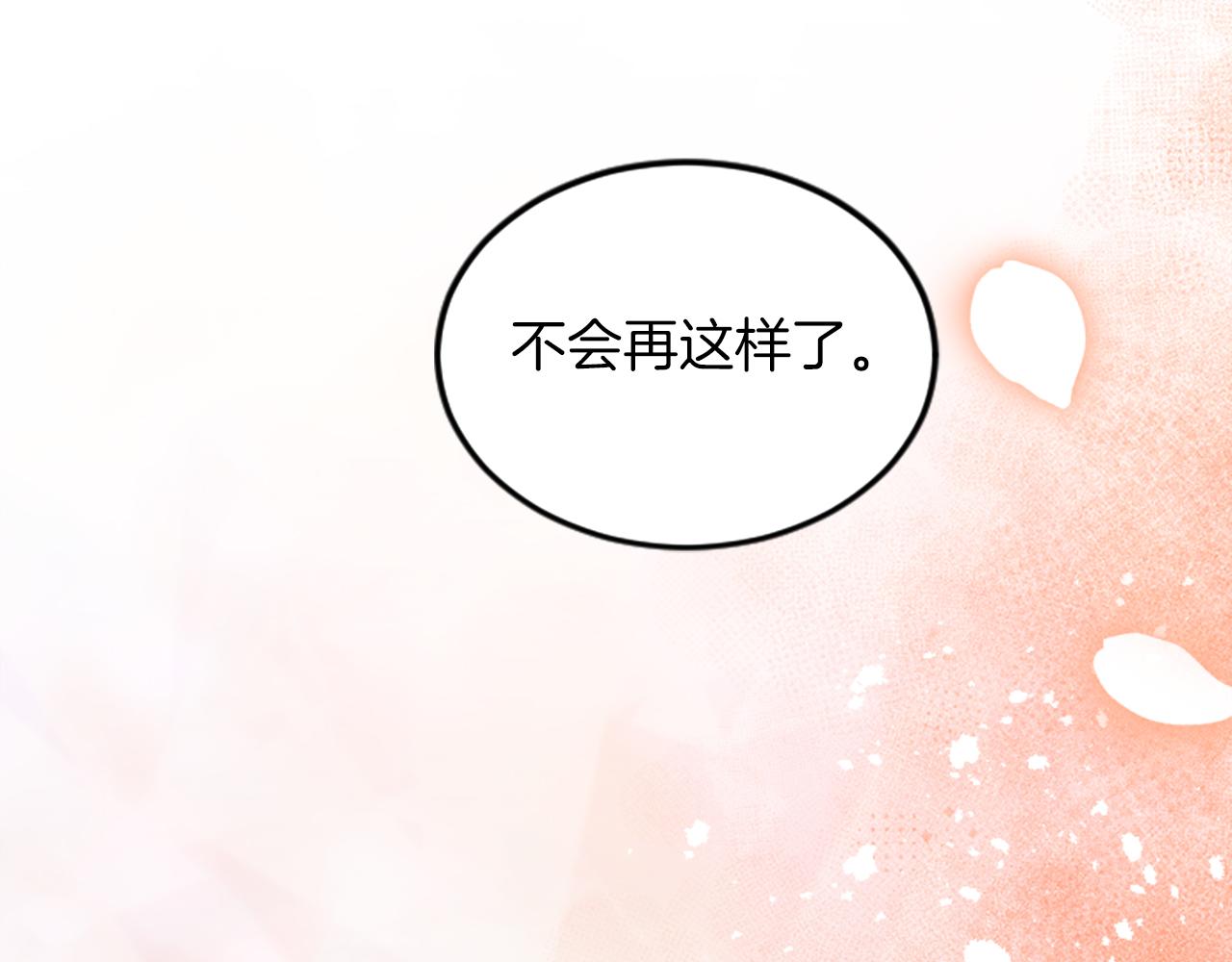 第三十三话 表白(1/3)-第33话