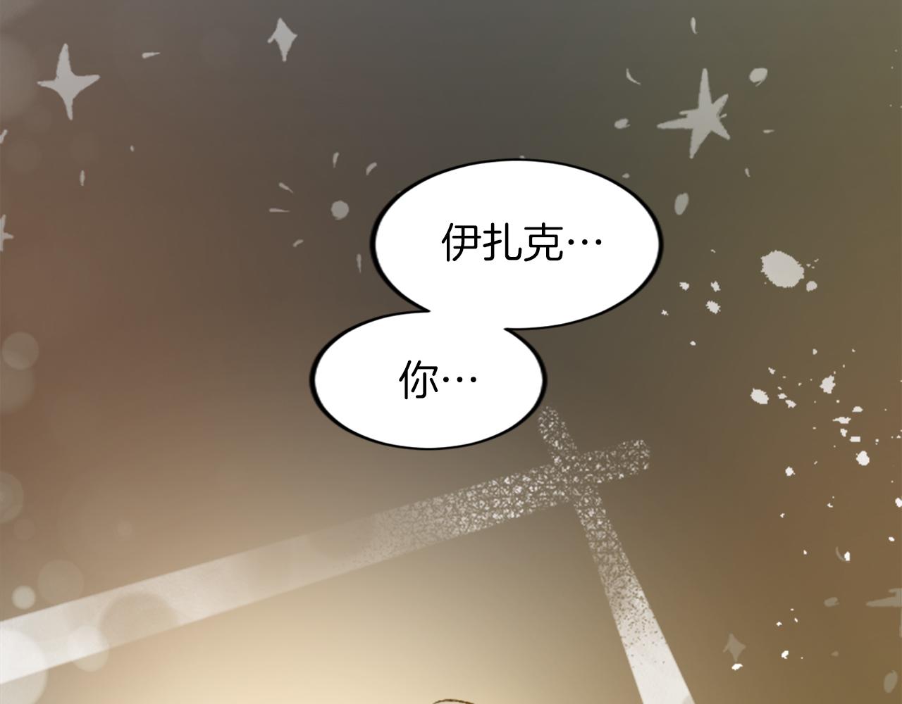 第三十三话 表白(1/3)-第33话