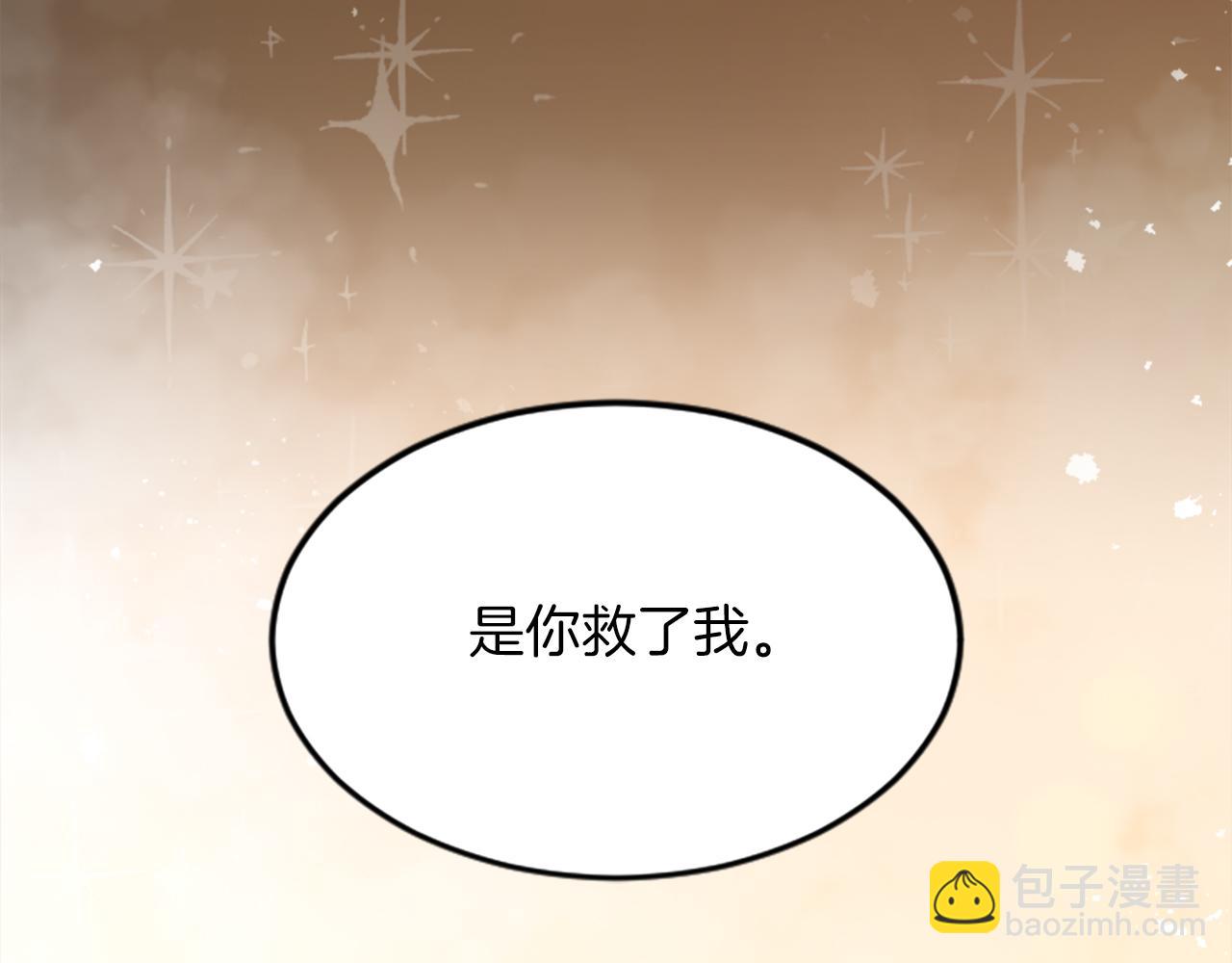 第三十三话 表白(1/3)-第33话