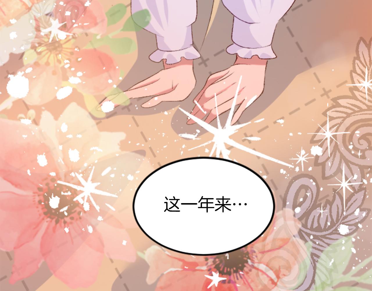 第三十三话 表白(1/3)-第33话