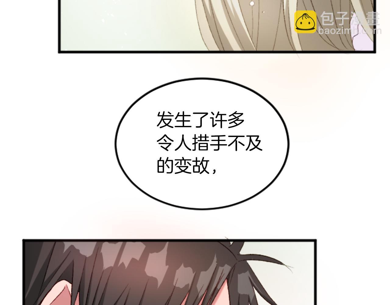 第三十三话 表白(1/3)-第33话