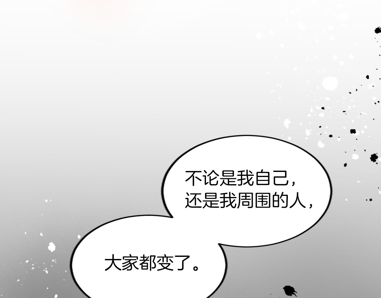 第三十三话 表白(1/3)-第33话