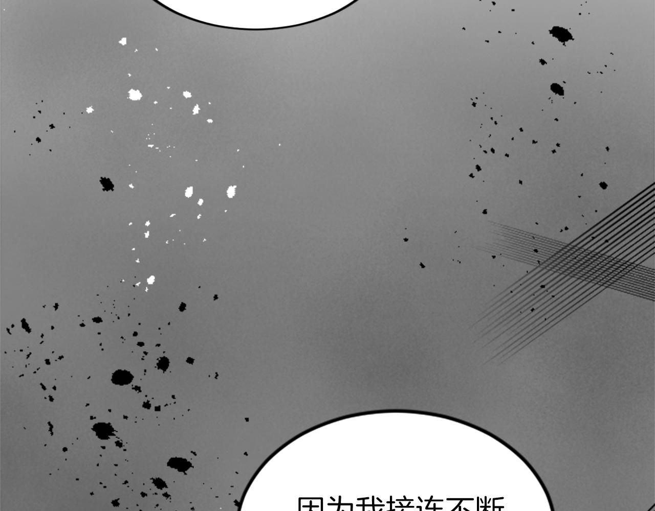 第三十三话 表白(1/3)-第33话