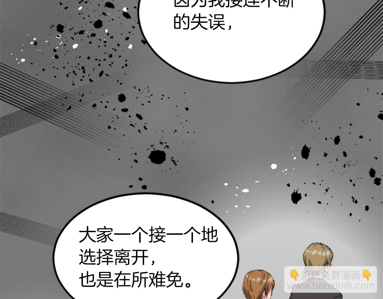 第三十三话 表白(1/3)-第33话