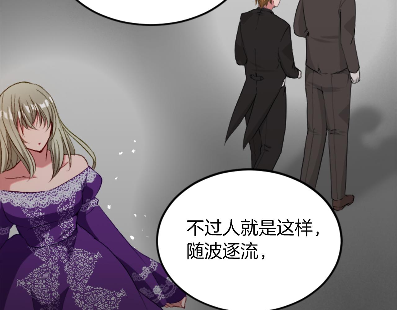 第三十三话 表白(1/3)-第33话