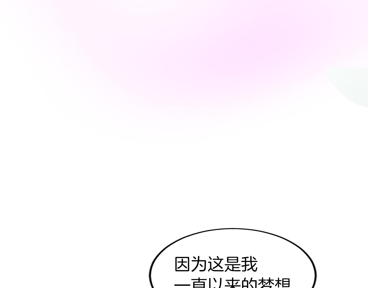 第三十三话 表白(1/3)-第33话