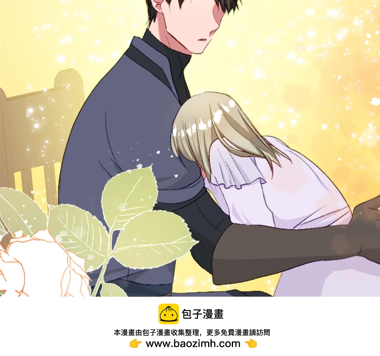 第三十三话 表白(1/3)-第33话