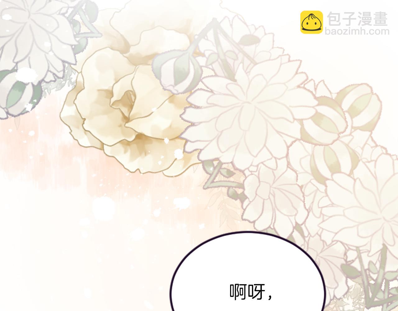 第三十五话 谈判(1/3)-第35话