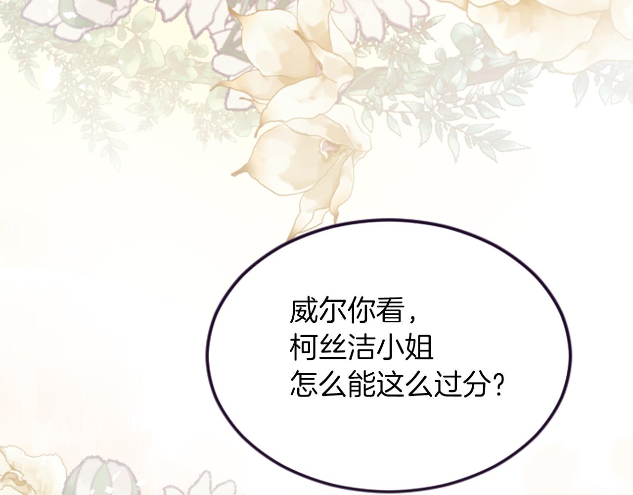 第三十五话 谈判(1/3)-第35话